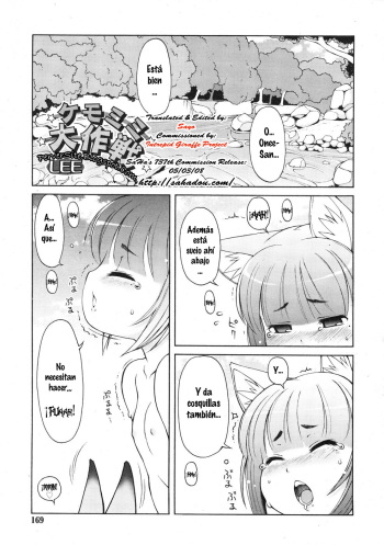 [Lee] Animal Ear Hot Springs 6 [Spanish] cover
