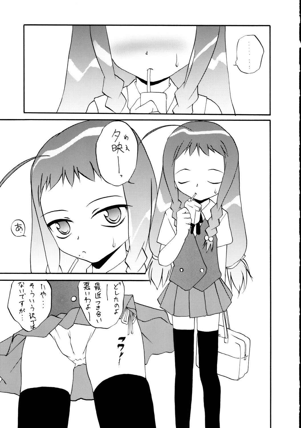 Negita! page 4 full