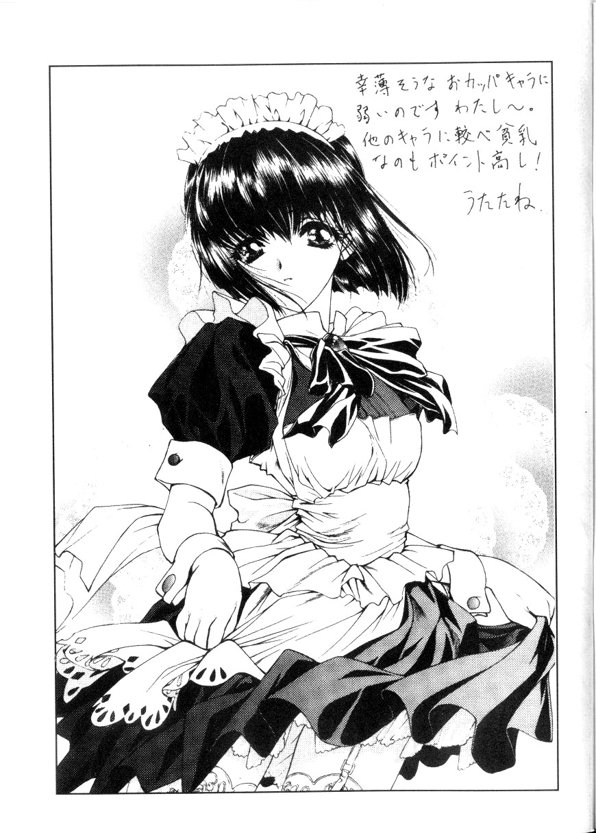 Elysion Extra Book: Eternal Sanctuary page 6 full