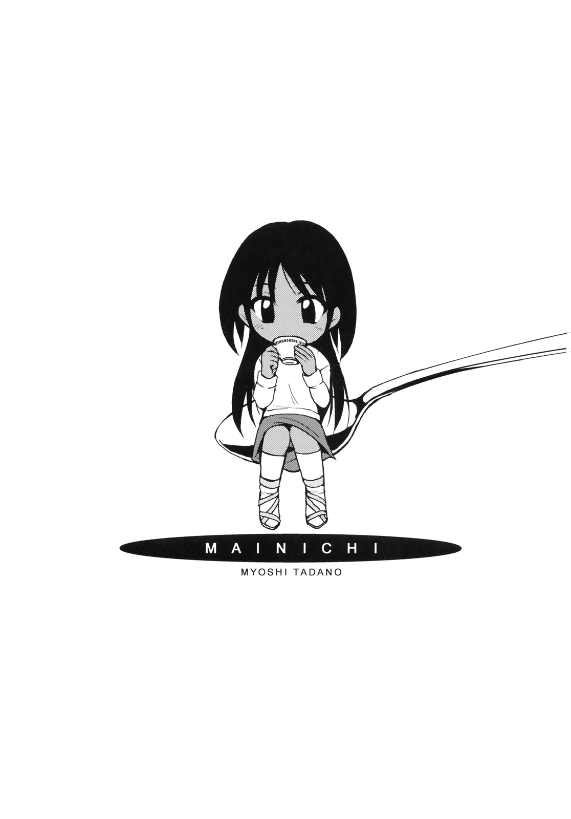 Mainichi page 2 full