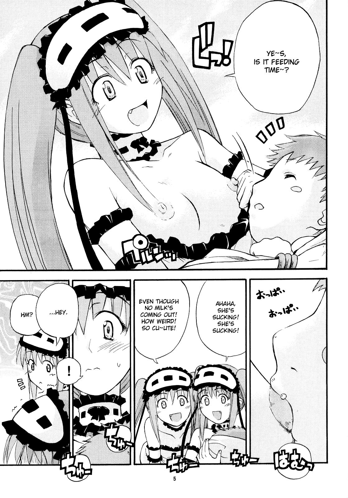 Hajimete no Ikuji Houki | Our First Child Neglection page 5 full
