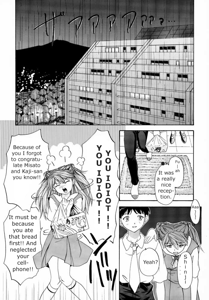 1999 Only Aska page 11 full