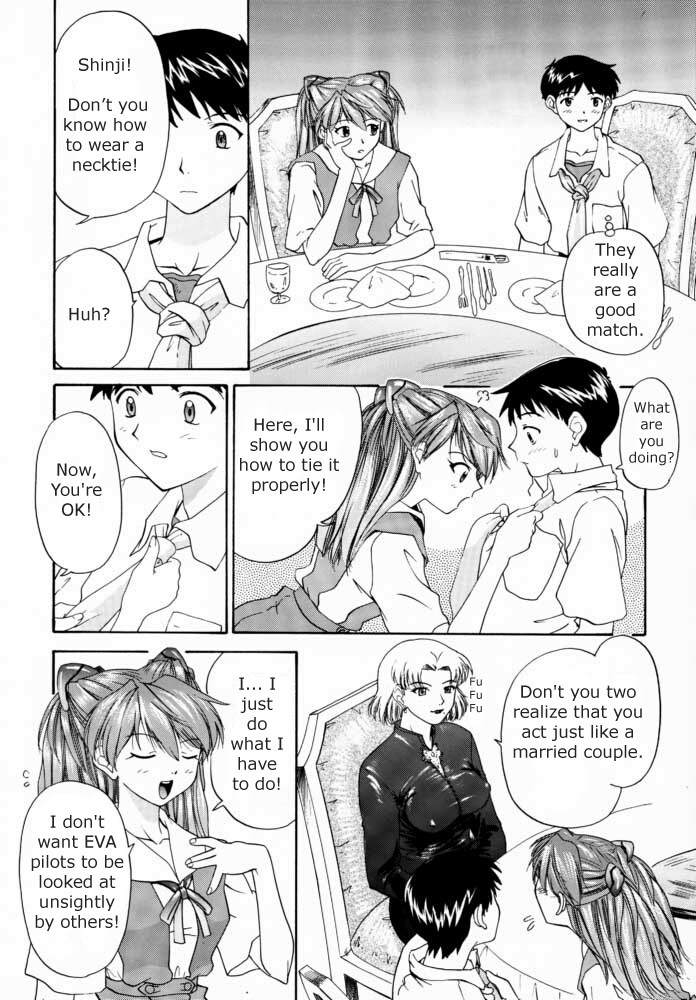 1999 Only Aska page 9 full