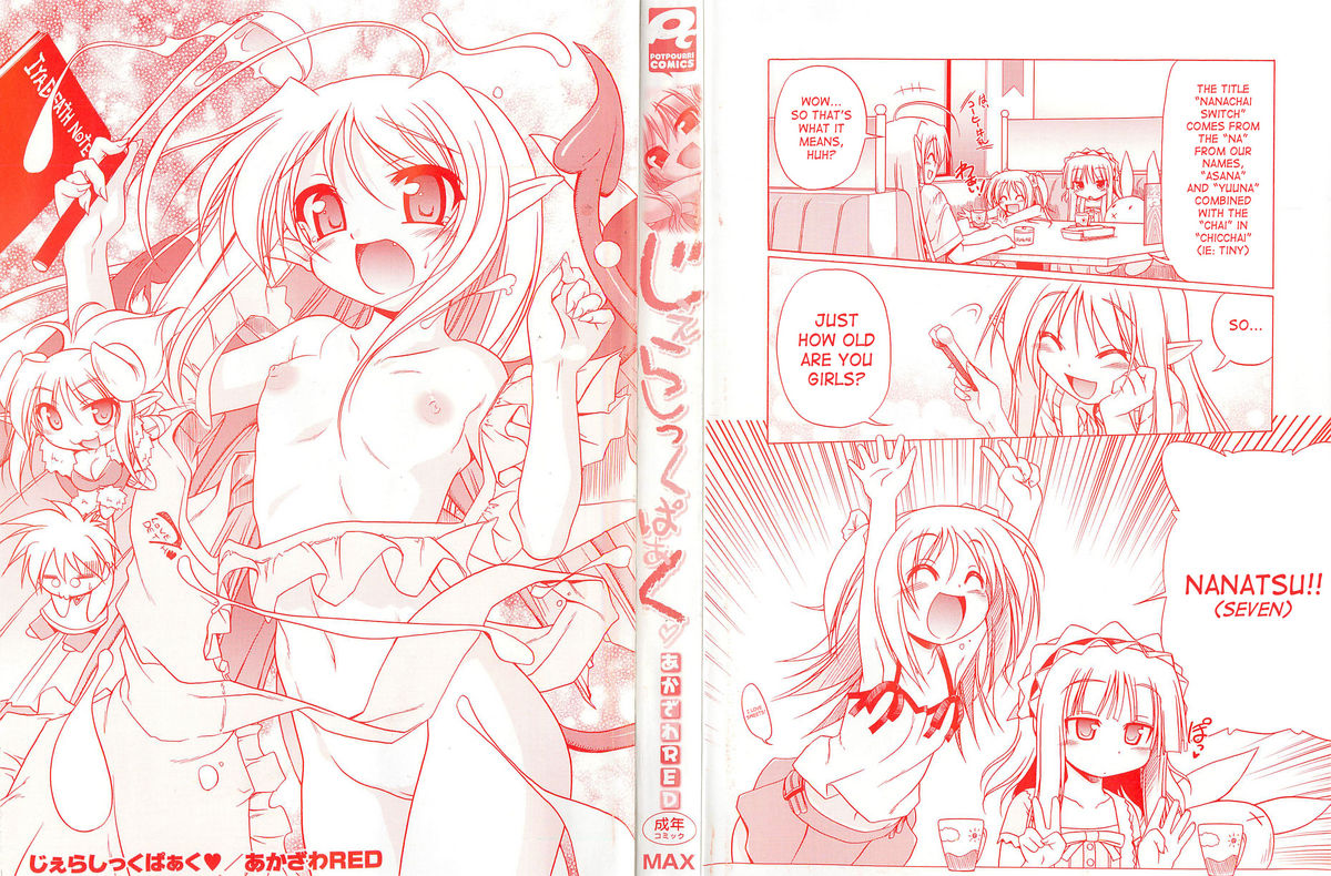 Jealoussic Park page 4 full