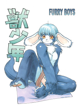 Kemono Shounen | Furry Boys