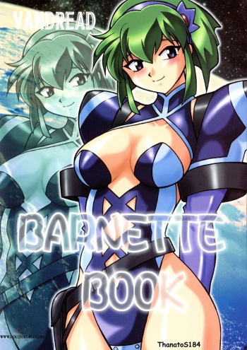 (C63) [Studio Katsudon (Manabe Jouji)] Barnette Book (Vandread) [Spanish] [ThanatoS184] cover