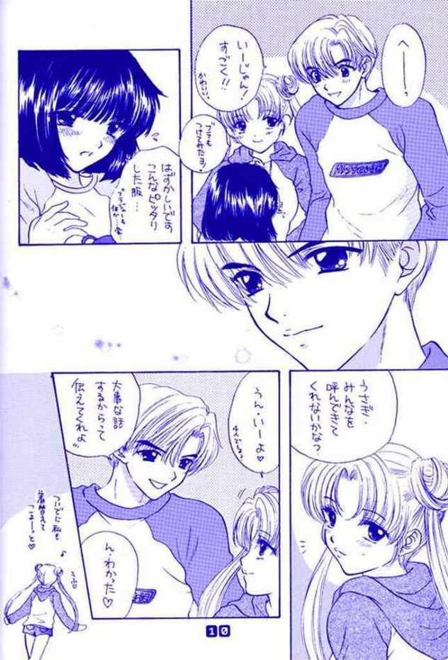 Nozomi No Nakuranai Sekai page 10 full