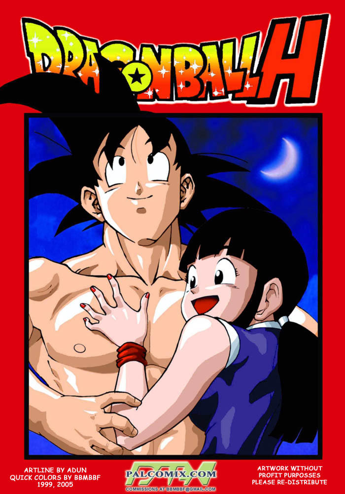 Dragonball H page 1 full
