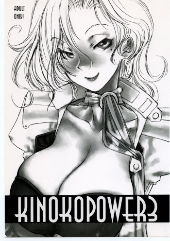 (CR31) [Gasayabu (Fuyube Rion)] KINOKO POWER 3 (Shin Megami Tensei) cover