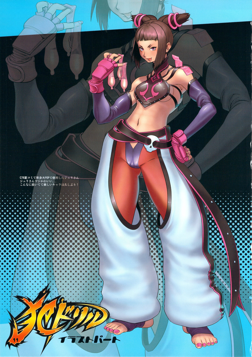 Han Drill Doujinshi Ban page 10 full