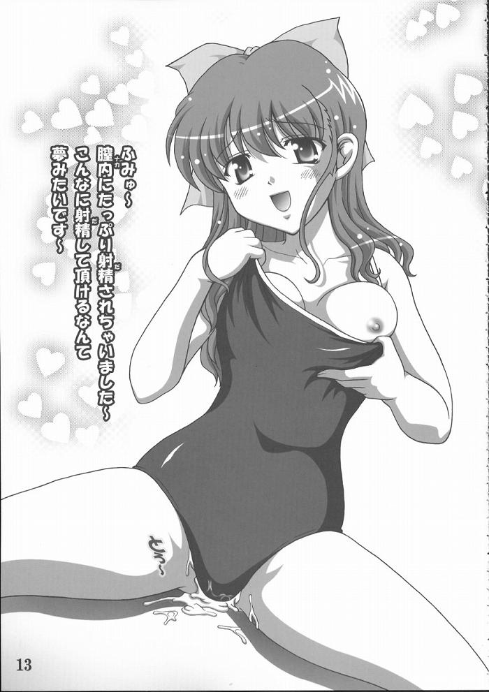 Sukumizu de Ikou! page 12 full