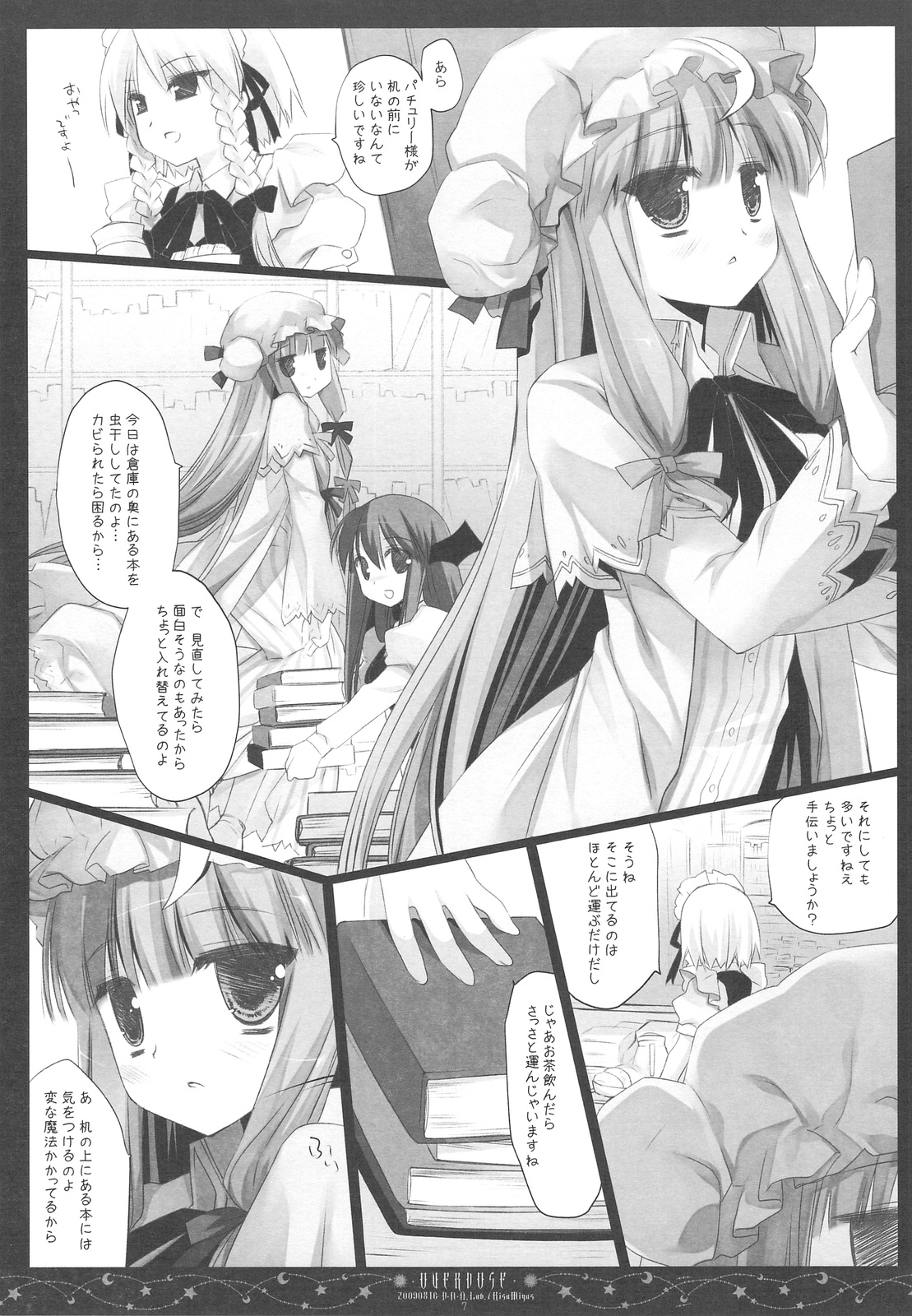 OVERDOSE page 6 full