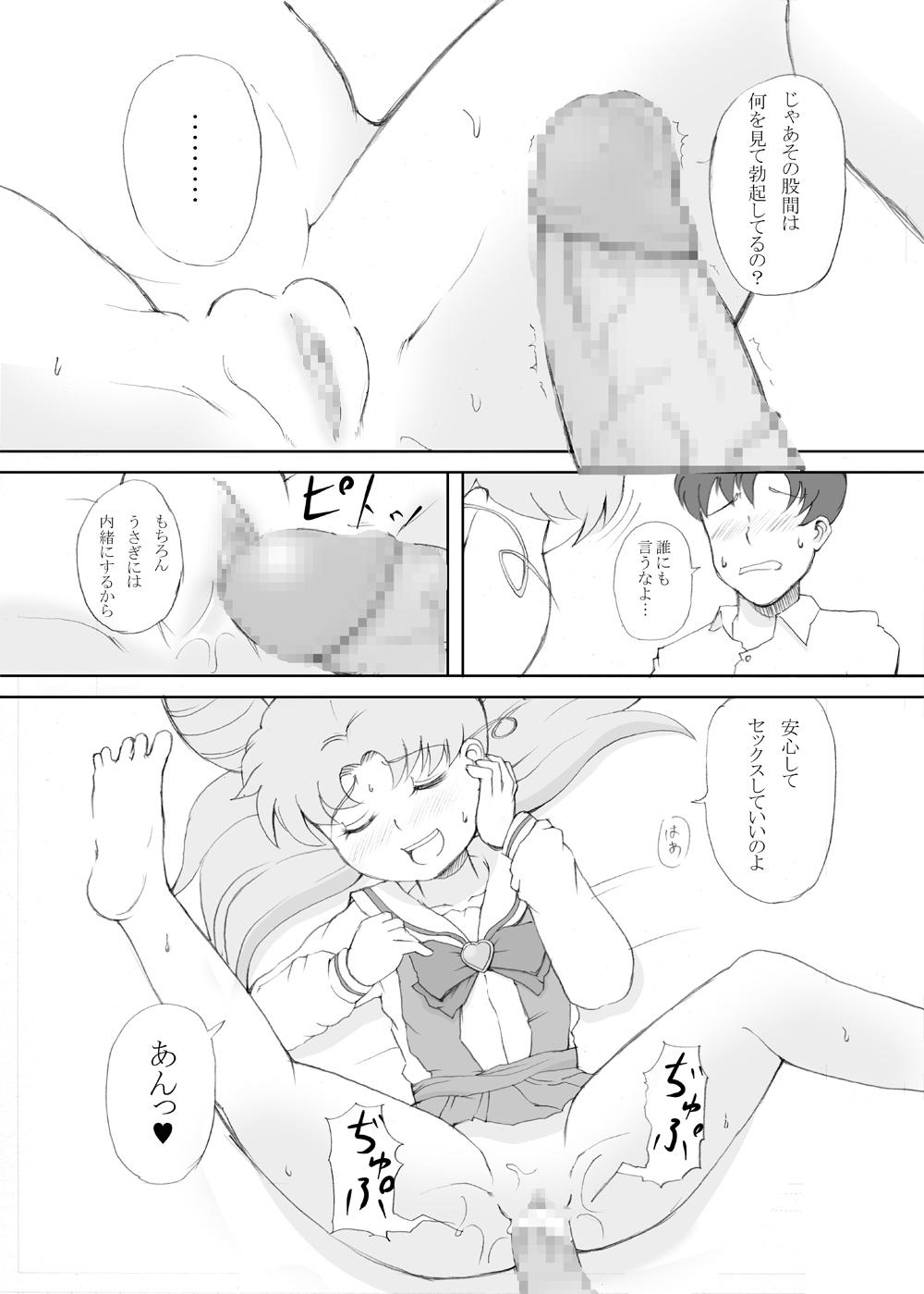 Petit Usagi page 12 full