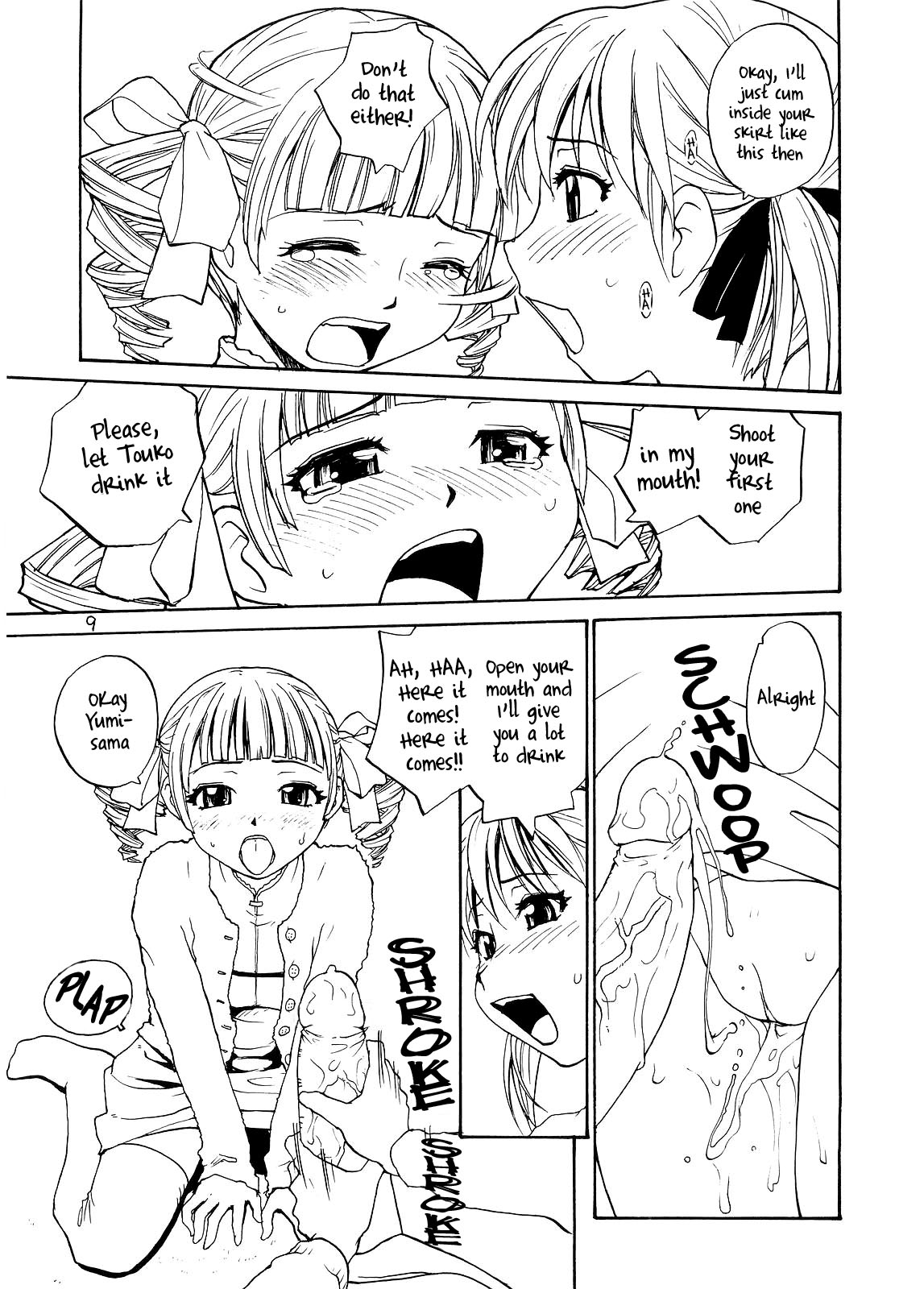 Maria-sama ga P o Miteru 4 | Mary Watches Over Our P 4 page 8 full