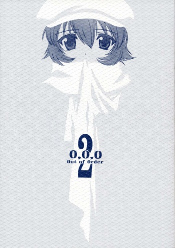 (C65) [UROBOROS (Utatane Hiroyuki)] Out Of Order 2 (GAD GUARD, Ashita no Nadja) cover
