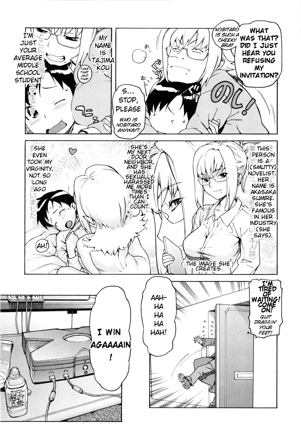 My Horny Neighbor Ch.1 page 3 full