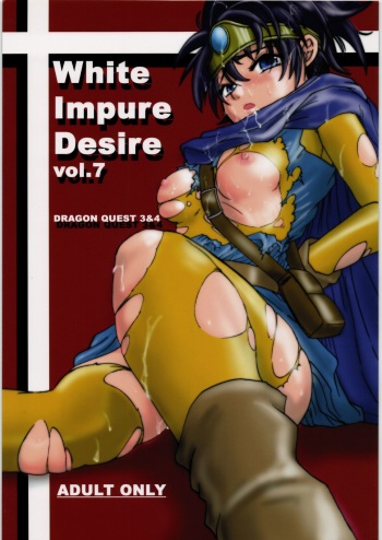 (C71) [Ikebukuro DPC (DPC)] White Impure Desire Vol. 7 (Dragon Quest III) cover