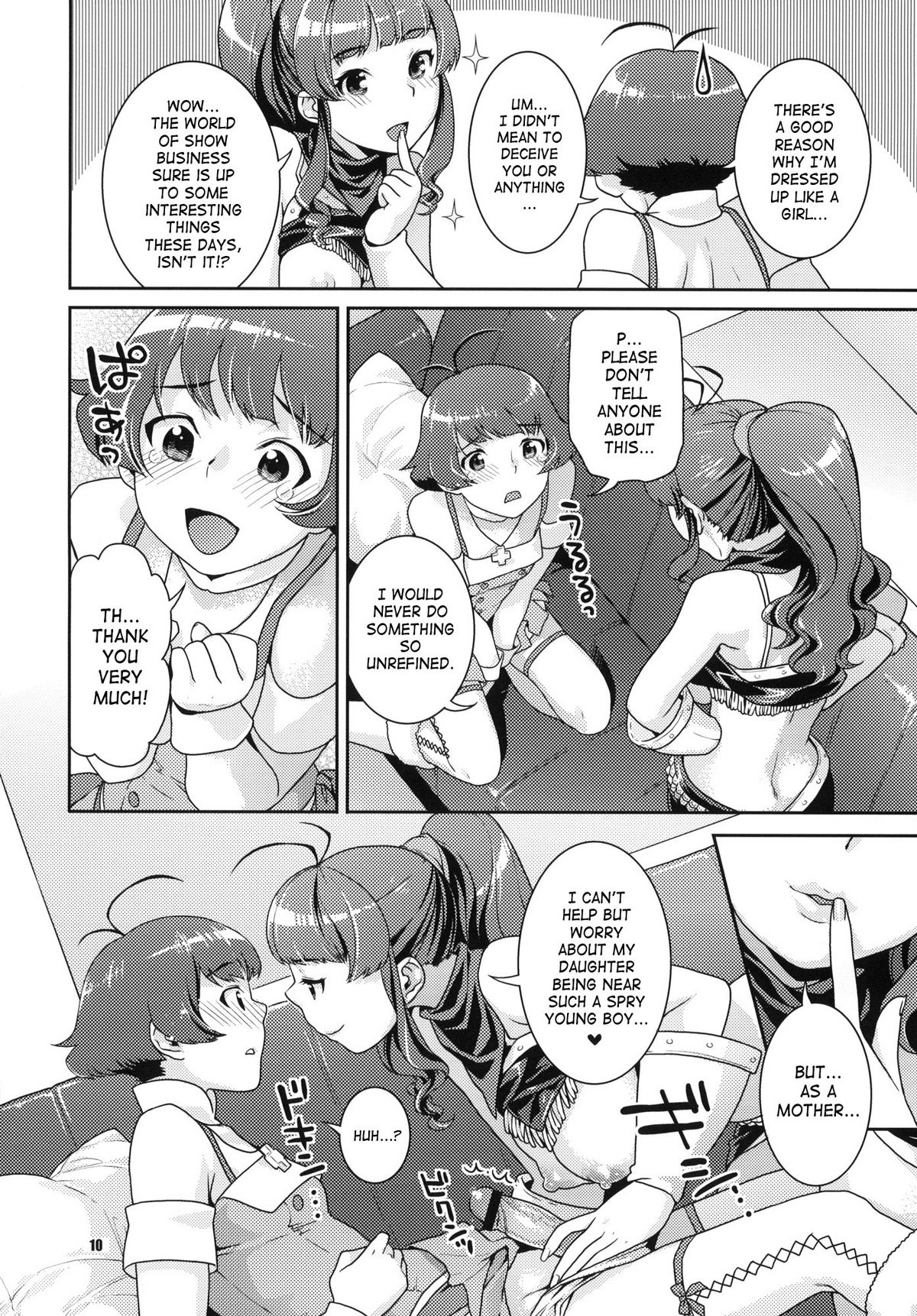 Totsugeki Mama Tank | Assault Mama Tank page 9 full
