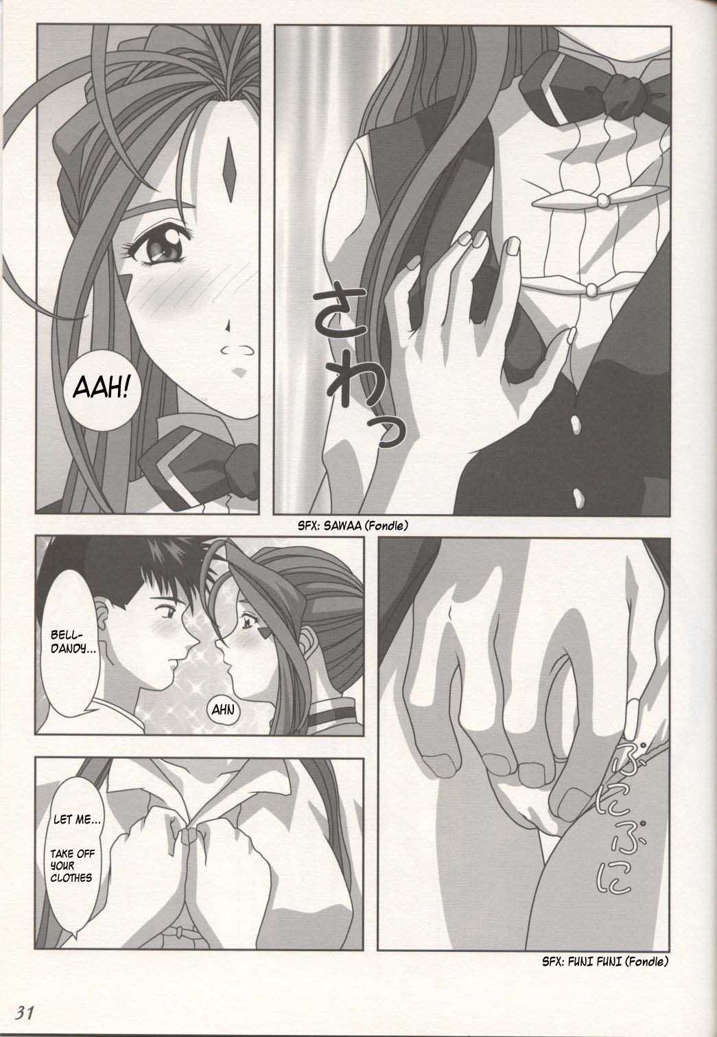 KISS wo Kudasai | Kiss Me, Please page 11 full