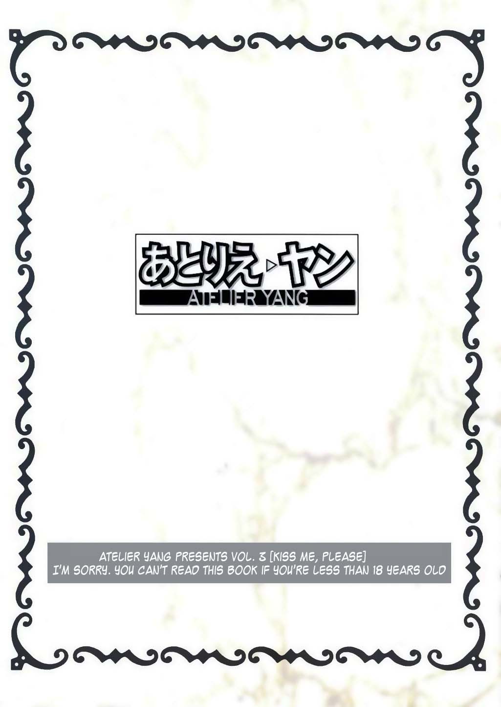 KISS wo Kudasai | Kiss Me, Please page 3 full