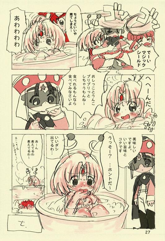 Oishisouna Po-chi page 11 full