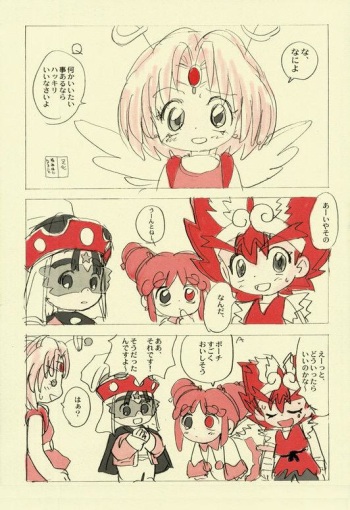 [Mizupii] Oishisouna Po-chi (Bikkuriman 2000) cover