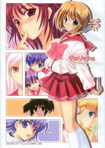 (C68) [SUKAPON-DO (Kagawa Tomonobu, Yano Takumi)] Cherisshu | *Cherish* (To Heart 2) cover