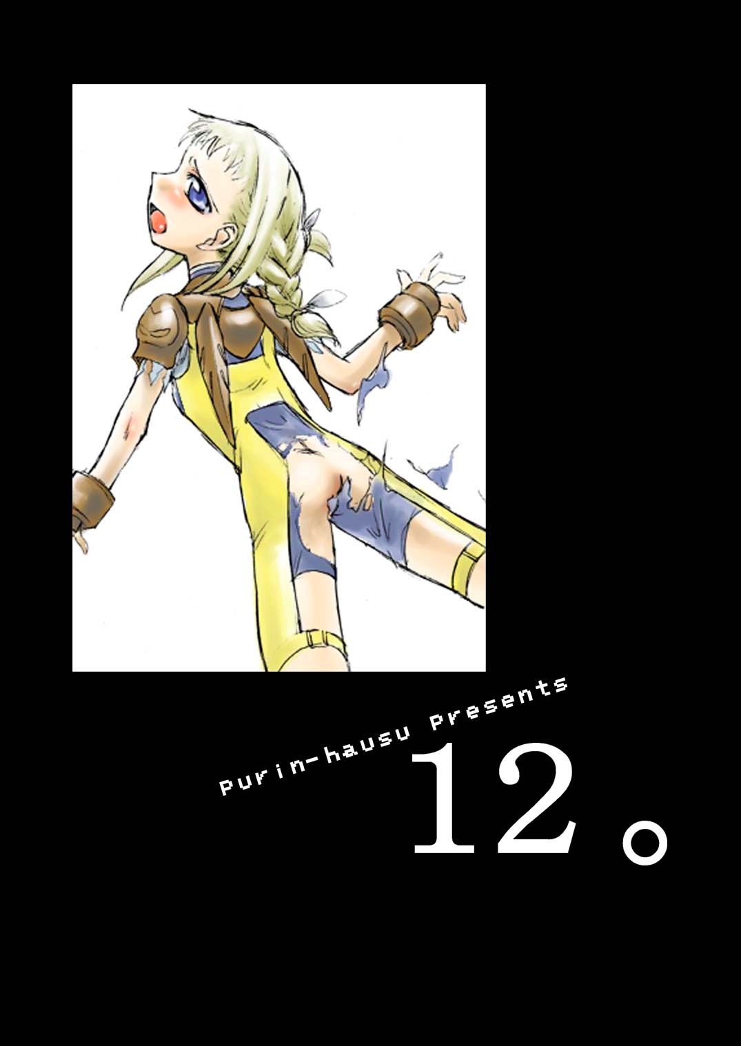 12。 page 2 full