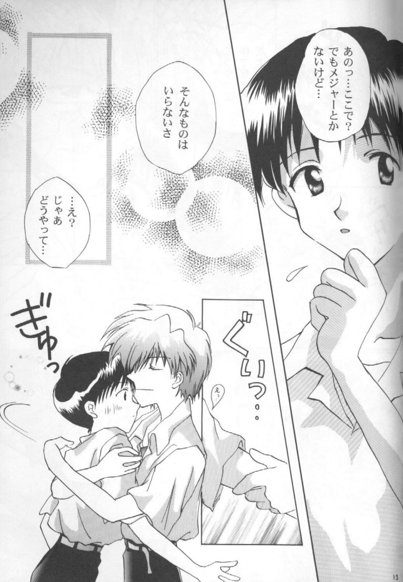 Honey and Poison page 12 full