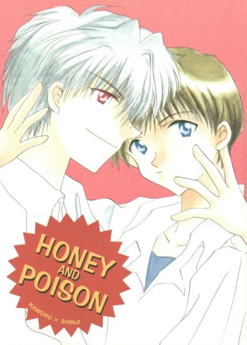 [Gyaroppu Daina ・ K&uuml;sse (Minase Kaori + Narita Rumi)] Honey and Poison (Neon Genesis Evangelion) cover