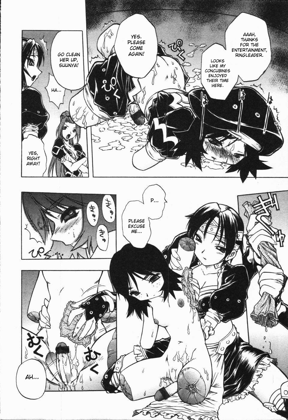 Mebina-tachi no Gogo page 11 full