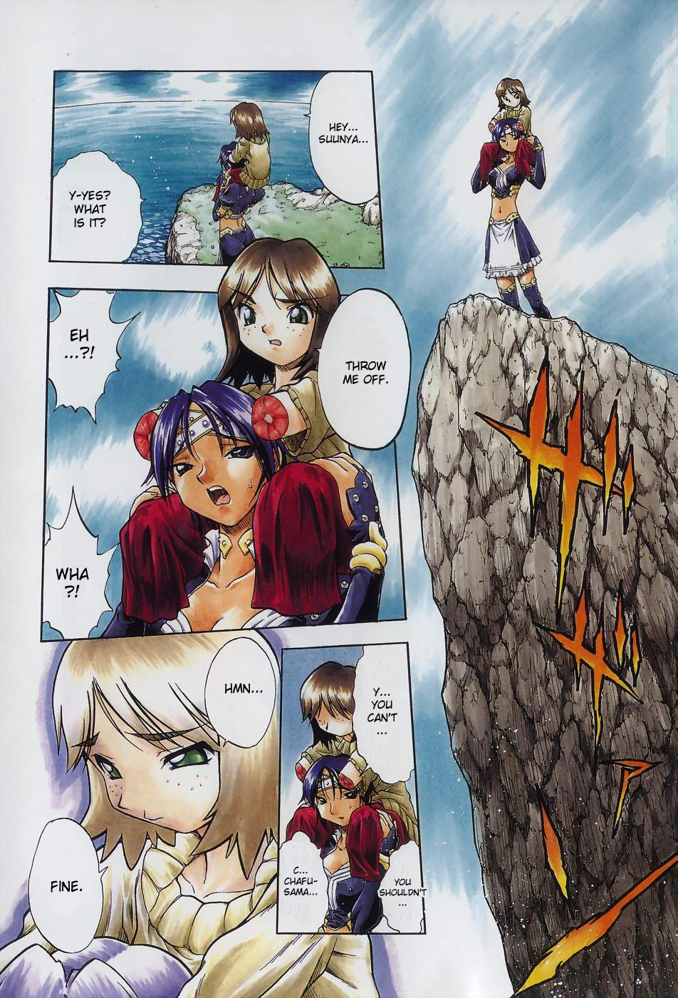 Mebina-tachi no Gogo page 6 full