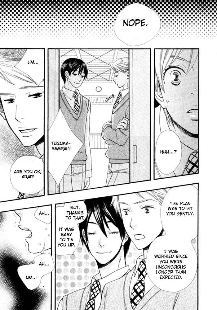Yokubari wa Damenano page 11 full