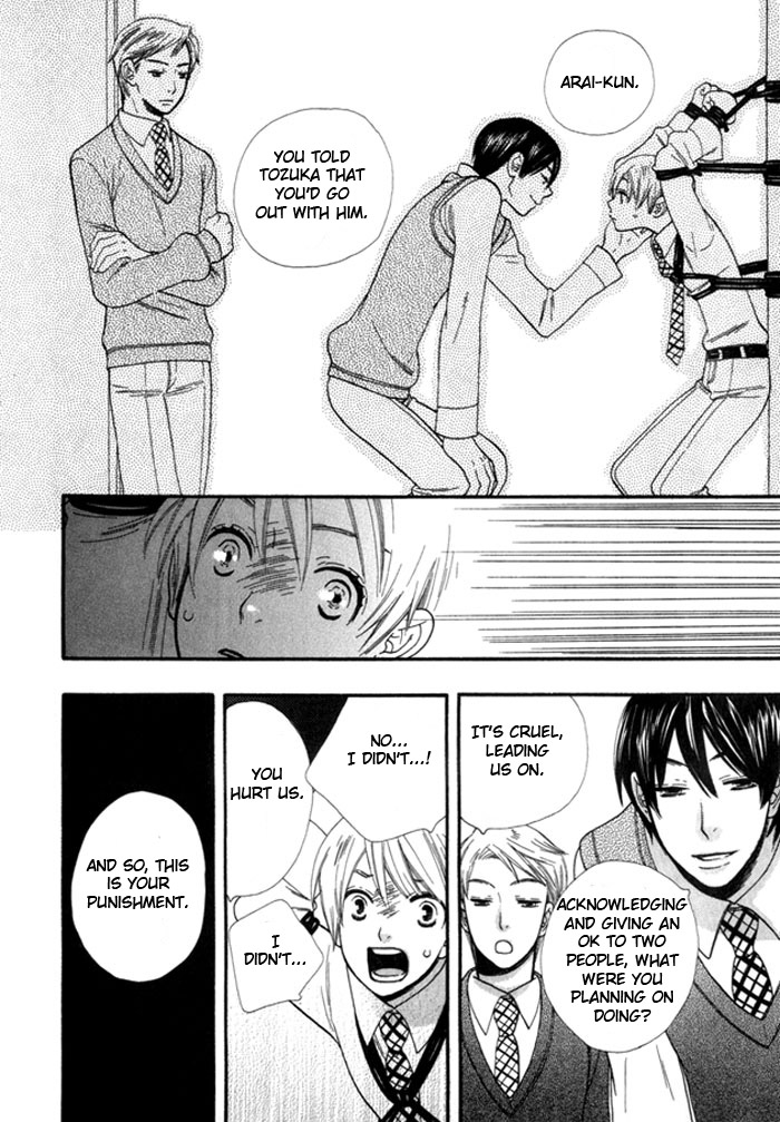 Yokubari wa Damenano page 12 full