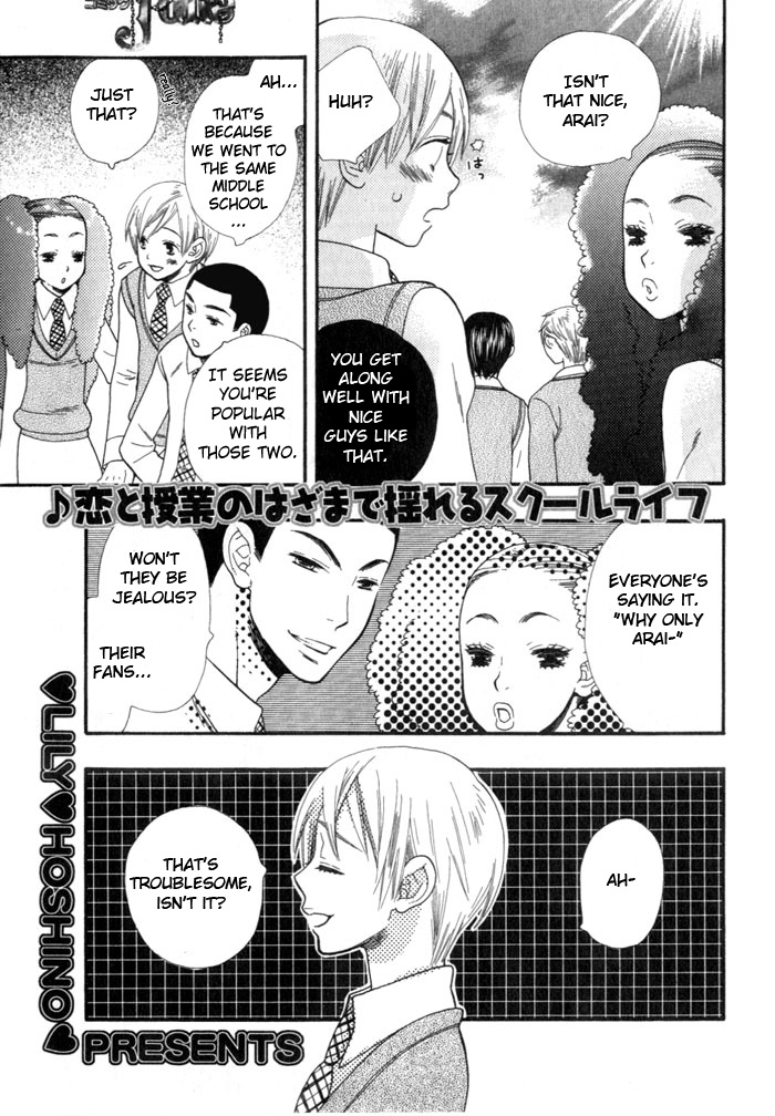 Yokubari wa Damenano page 3 full