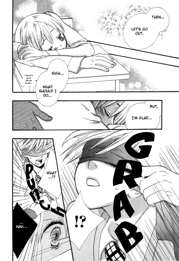 Yokubari wa Damenano page 8 full