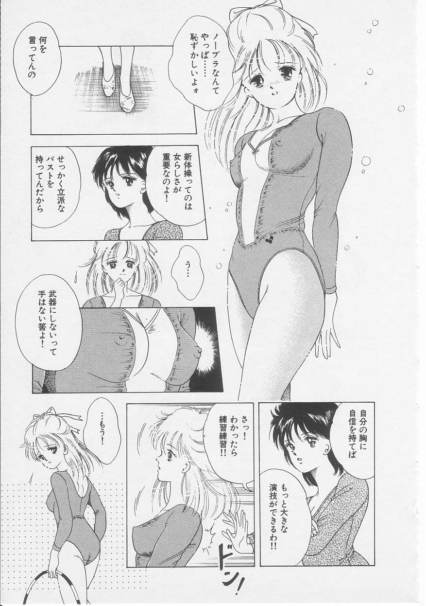 Sexualite page 11 full