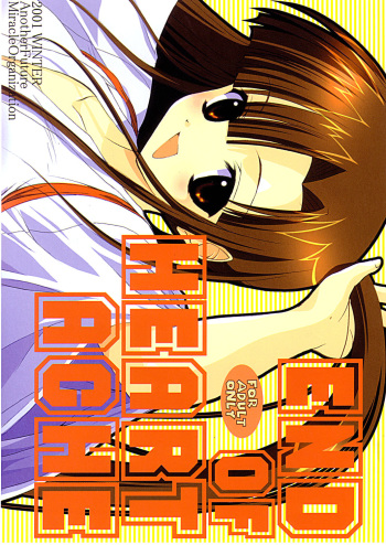 (C61) [URA FMO (Fumio, Miyamoto Aki)] END OF HEART ACHE (Comic Party) cover