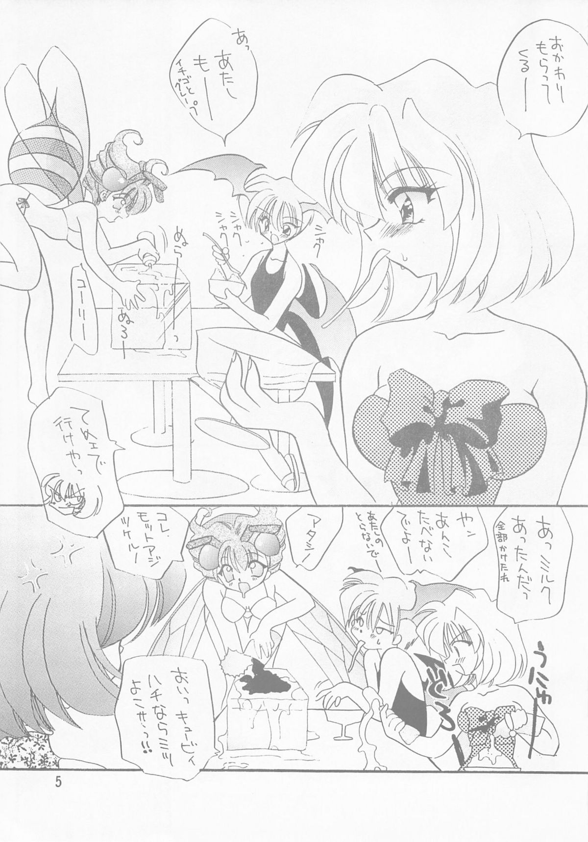 AZUKI page 4 full
