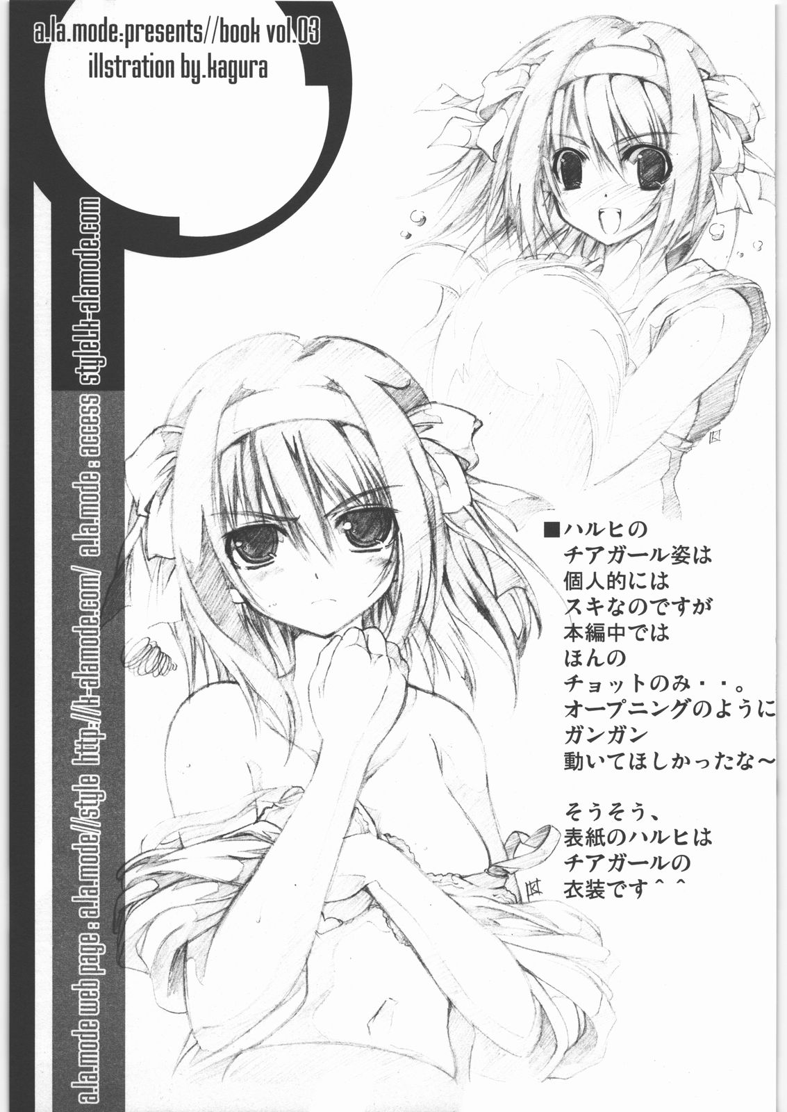 Haruhi//style page 6 full