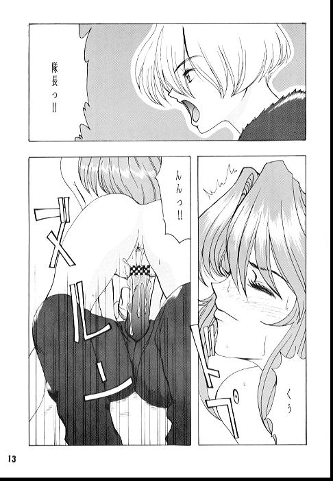Romance page 11 full