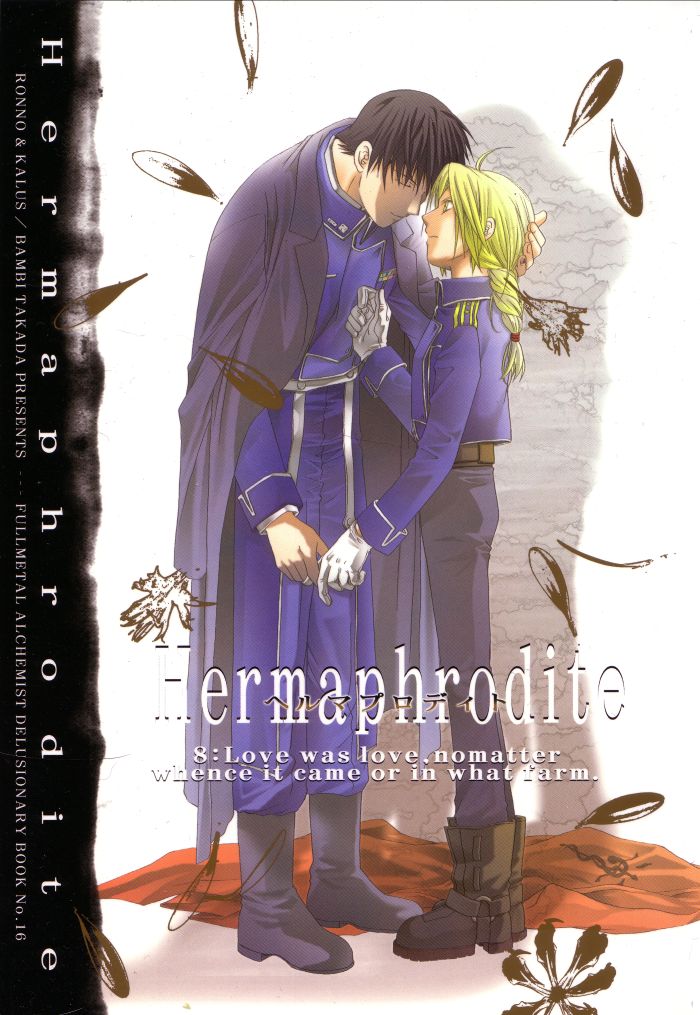 Hermaphrodite 8 page 1 full