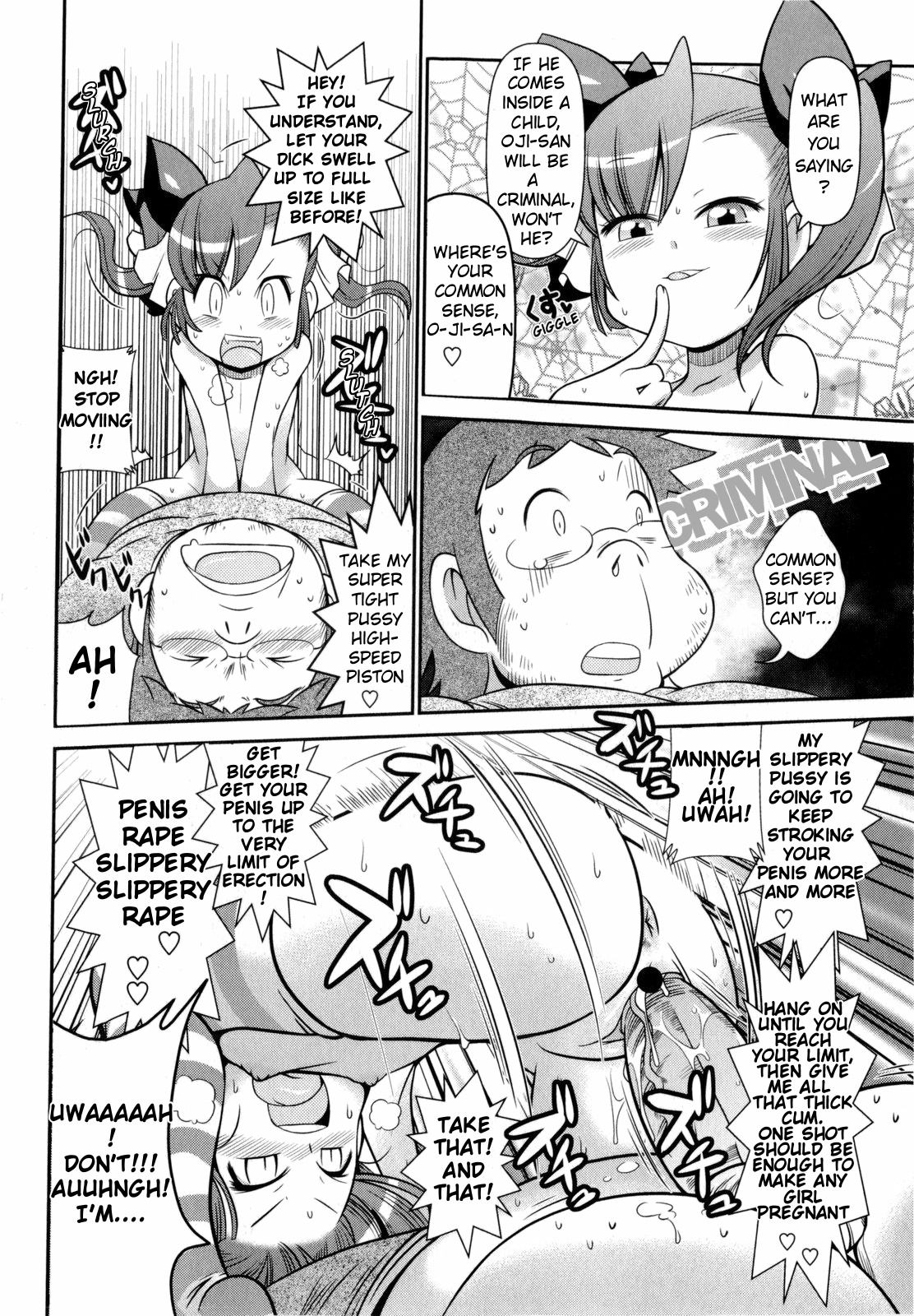 Kokusei Chousa page 12 full
