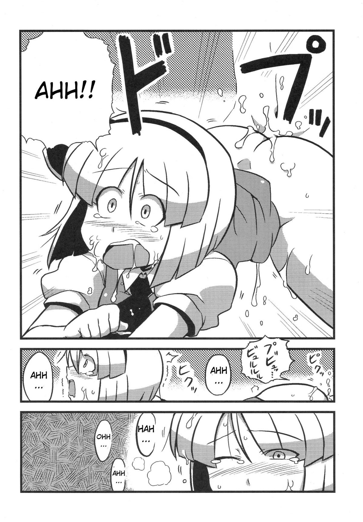 Yuyu-sama Yume Mousou page 12 full