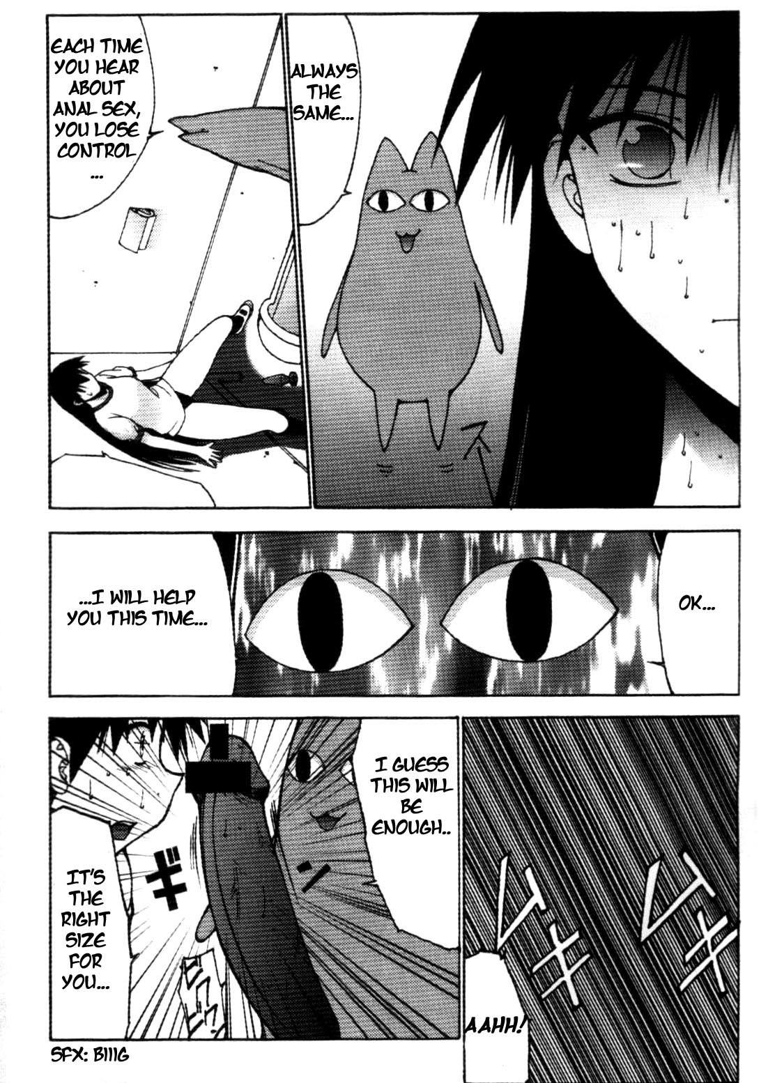 Nadomanga Nyuuoh Ch. 1 page 5 full