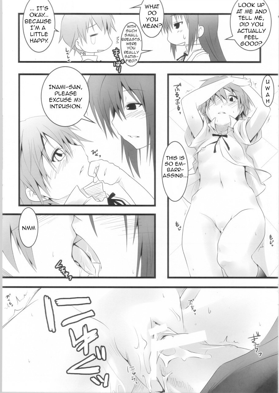 Kotori-Chan no Dakara Daijoubu Damon! | Since it’s Kotori-chan, it should be alright… page 12 full