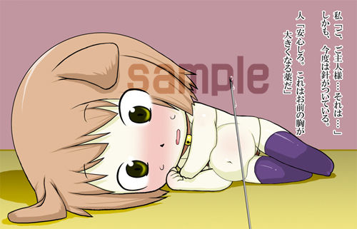 - For our 36 weeks - Sample page 2 full