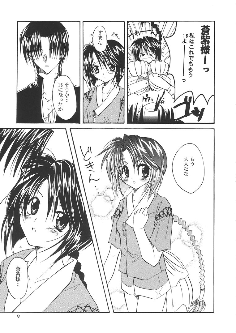 MEN'S J&hearts;MIX 2 page 8 full