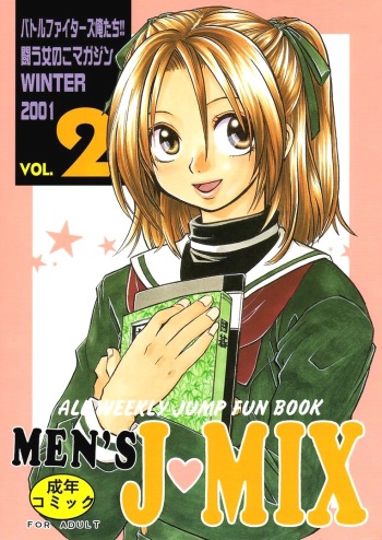 (C61) [Batorufaitazu ore-tachi (Various)] MEN'S J&hearts;MIX 2 (Hikaru no Go, Rurouni Kenshin) cover