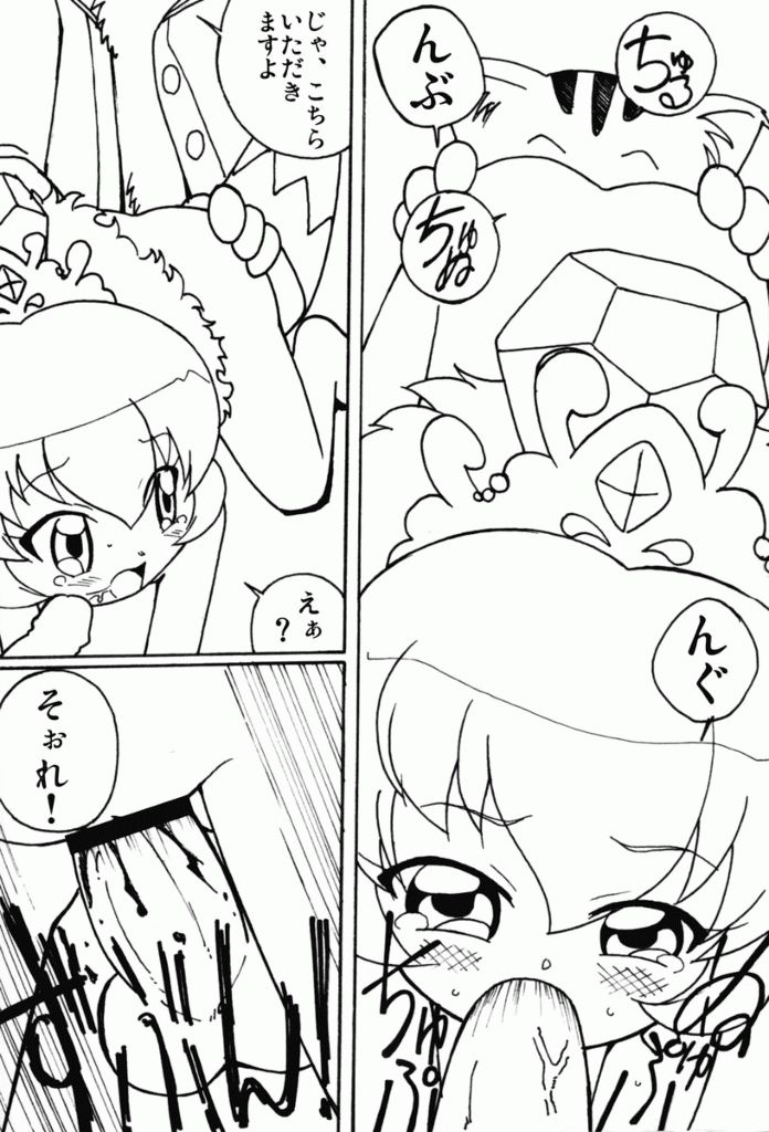 Magejun 13 page 10 full